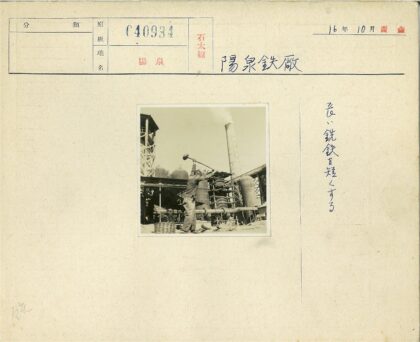 工业工人挥锤工作场景.jpg