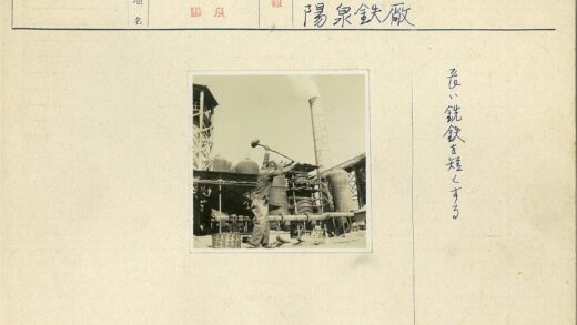 工业工人挥锤工作场景.jpg