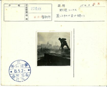 工业工人操作工具烟雾环境工作.jpg