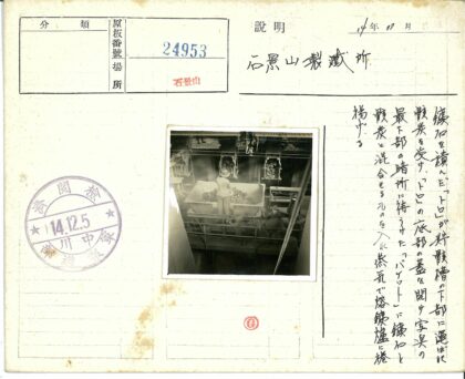 工业工人操作机器处理大箱子.jpg