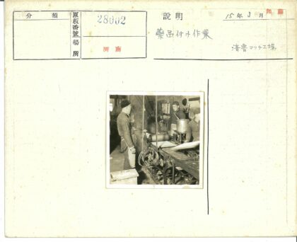 工业工人操作齿轮机械.jpg