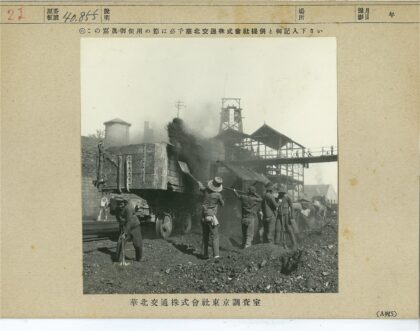 工业工人装煤作业实景.jpg
