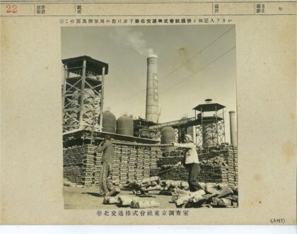 工业建筑前工人管理原木.jpg
