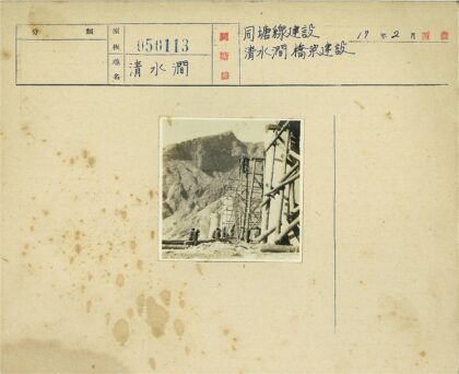 工业建筑工人与山地冬景.jpg