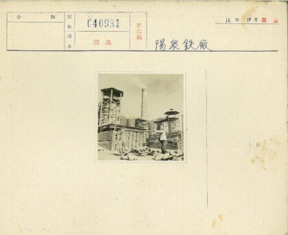 工业建筑工人与烟囱实景.jpg
