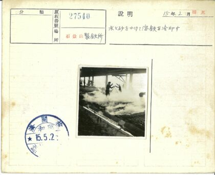 工业建筑工人作业蒸汽升起.jpg