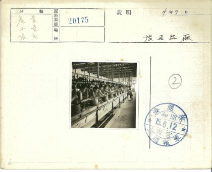 工业建筑工人操作机械工作场景.jpg