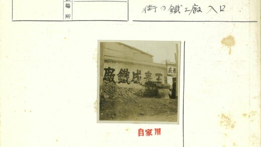 工业建筑旁的汉字墙与石堆.jpg
