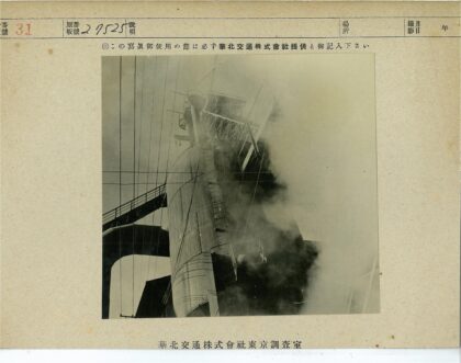 工业建筑蒸汽烟雾结构特写.jpg