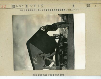工业时代工人与金属车.jpg