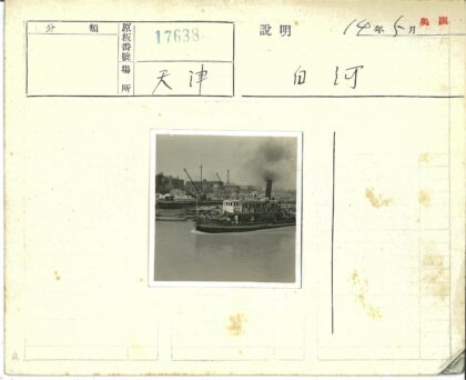 工业时代的蒸汽船与河港.jpg