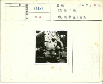 工业机器螺栓铆钉维修工作.jpg