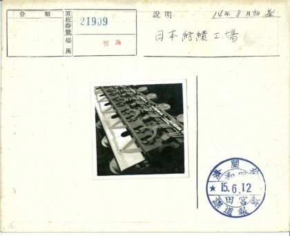 工业机器金属部件特写.jpg
