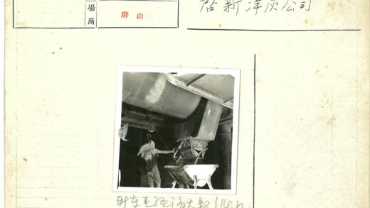 工业机械与独轮车收集材料.jpg