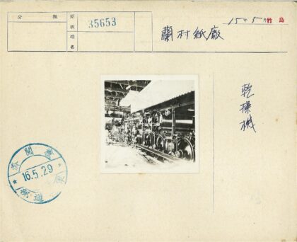 工业机械室内装置特写.jpg