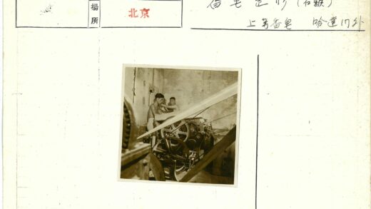 工业机械操作场景.jpg