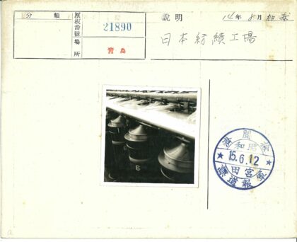 工业机械数字6容器特写.jpg
