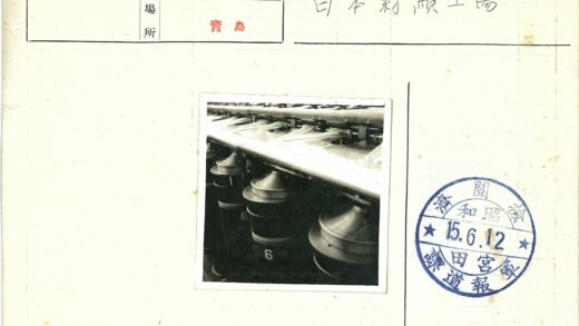 工业机械数字6容器特写.jpg