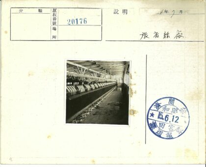 工业机械生产线历史场景.jpg