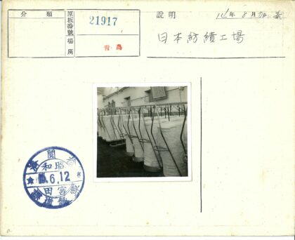 工业棉花容器与金属框架车间实景.jpg