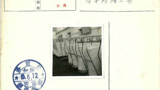 工业棉花容器与金属框架车间实景.jpg
