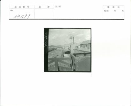 工业污染与远山景观.jpg
