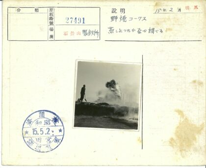 工业烟雾中的铲土工人.jpg