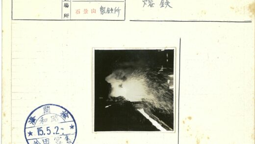 工业熔炉火花蒸汽喷发.jpg