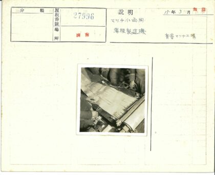 工业生产线上的材料加工.jpg