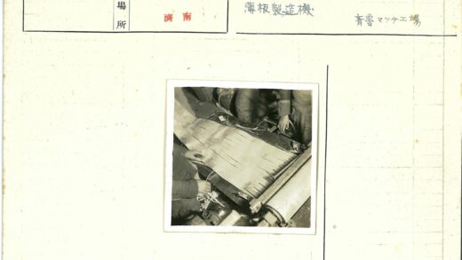 工业生产线上的材料加工.jpg