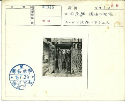 工业电梯四人工作场景.jpg