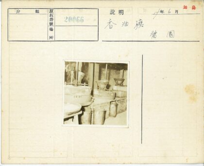 工业砂轮与料斗设备展示.jpg