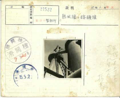 工业筒仓特写蓝天背景.jpg
