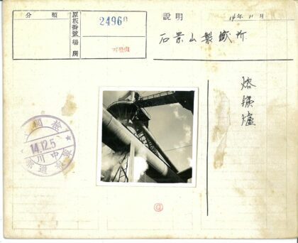 工业管道与金属框架结构.jpg