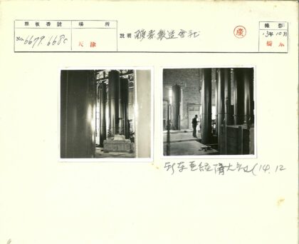 工业管道储罐与板条箱实景.jpg