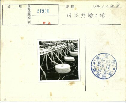 工业纱线生产线轴机器.jpg