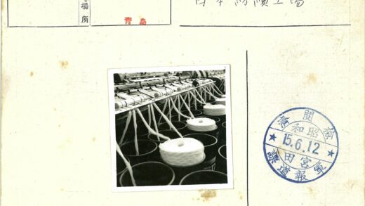工业纱线生产线轴机器.jpg
