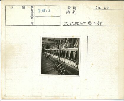 工业纺纱机厂房内景.jpg