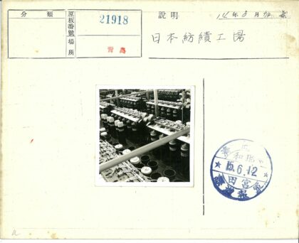 工业纺纱机生产线实景.jpg