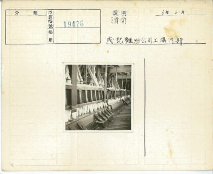 工业纺纱机生产线实景.jpg