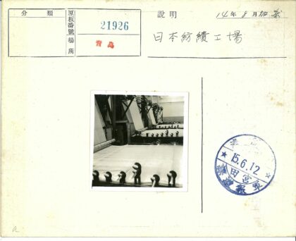 工业纺织品制造机器加工大卷织物.jpg