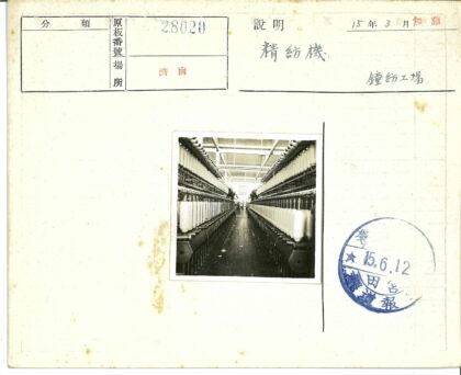 工业纺锤机械线轴排列.jpg