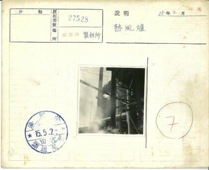 工业蒸汽与排烟管道景观.jpg