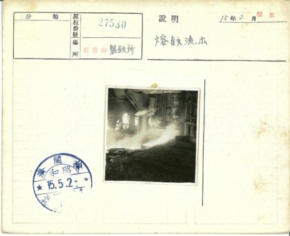 工业蒸汽朦胧车间光影.jpg