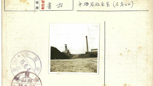 工业设施与大烟囱历史影像.jpg