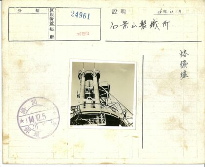 工业设施与蓝天.jpg