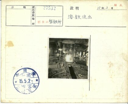 工业设施工人操作机器管道.jpg