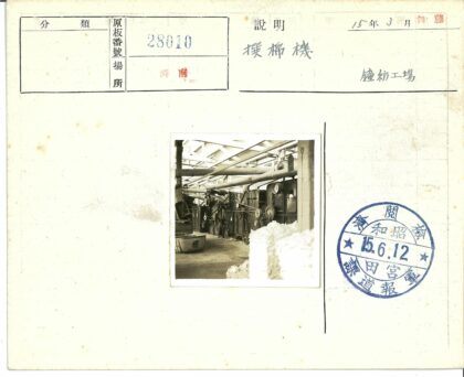 工业设施机械与材料.jpg