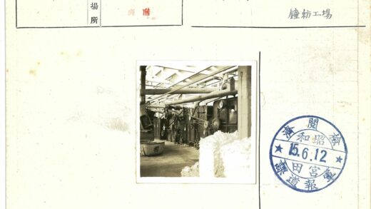 工业设施机械与材料.jpg