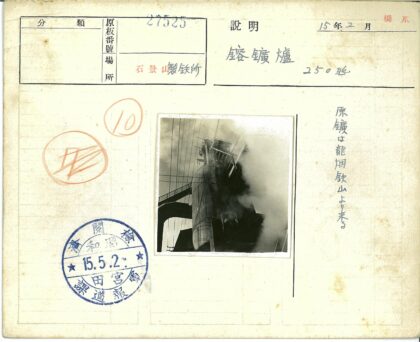 工业设施烟雾与电缆景观.jpg